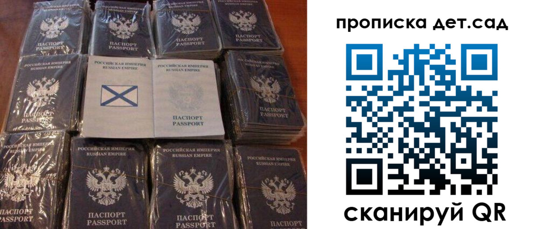 временная регистрация собственник в Волгодонске