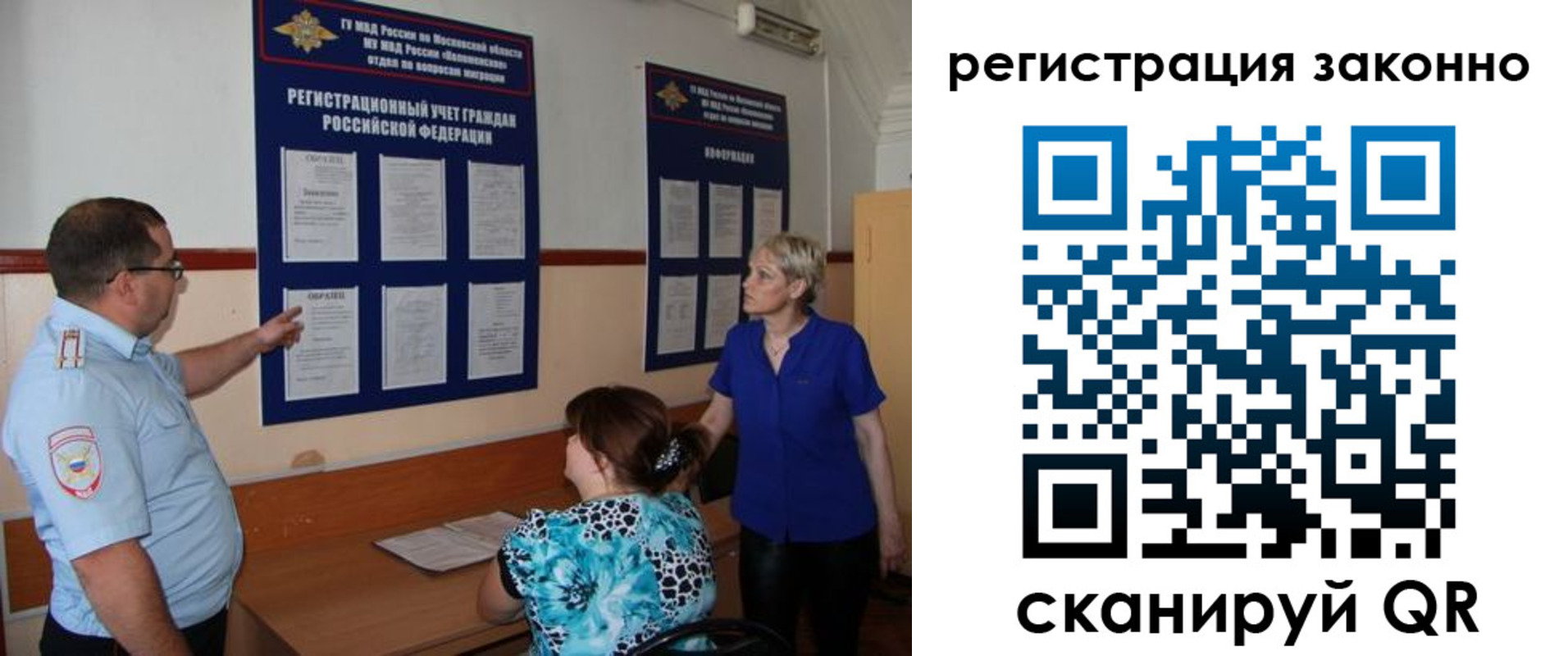 временная регистрация госуслуги в Волгодонске
