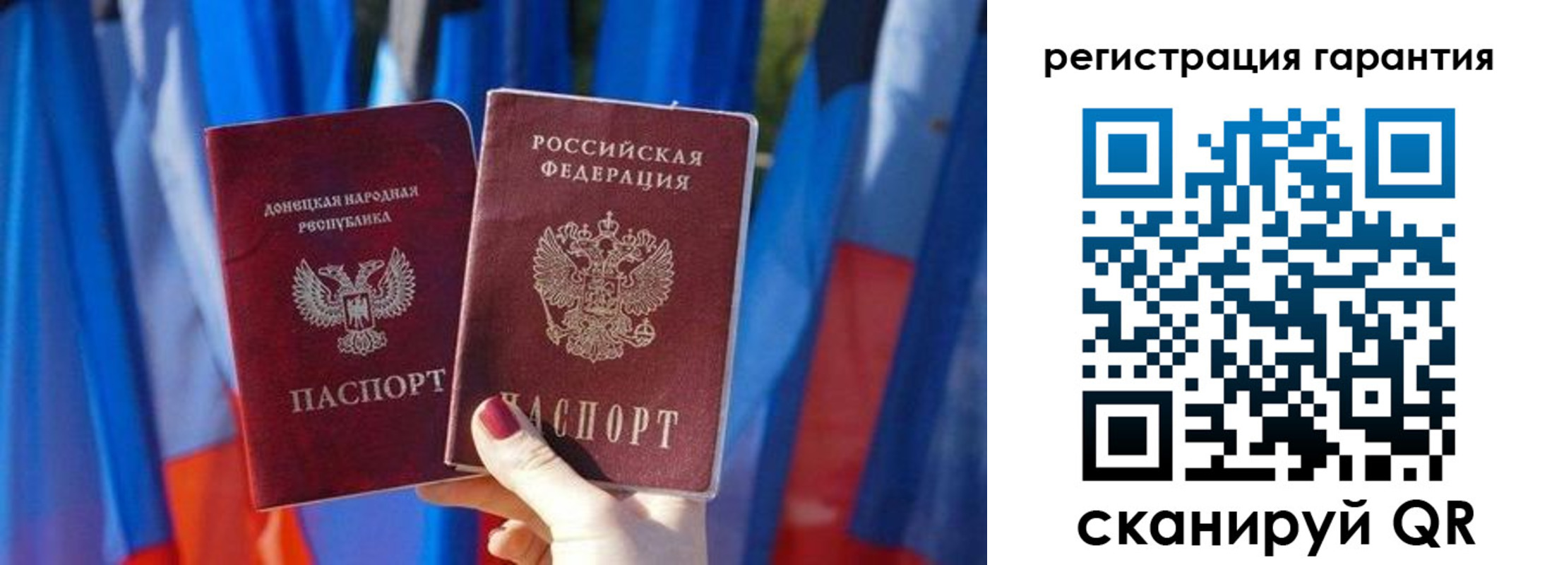 миграционный учет в Волгодонске