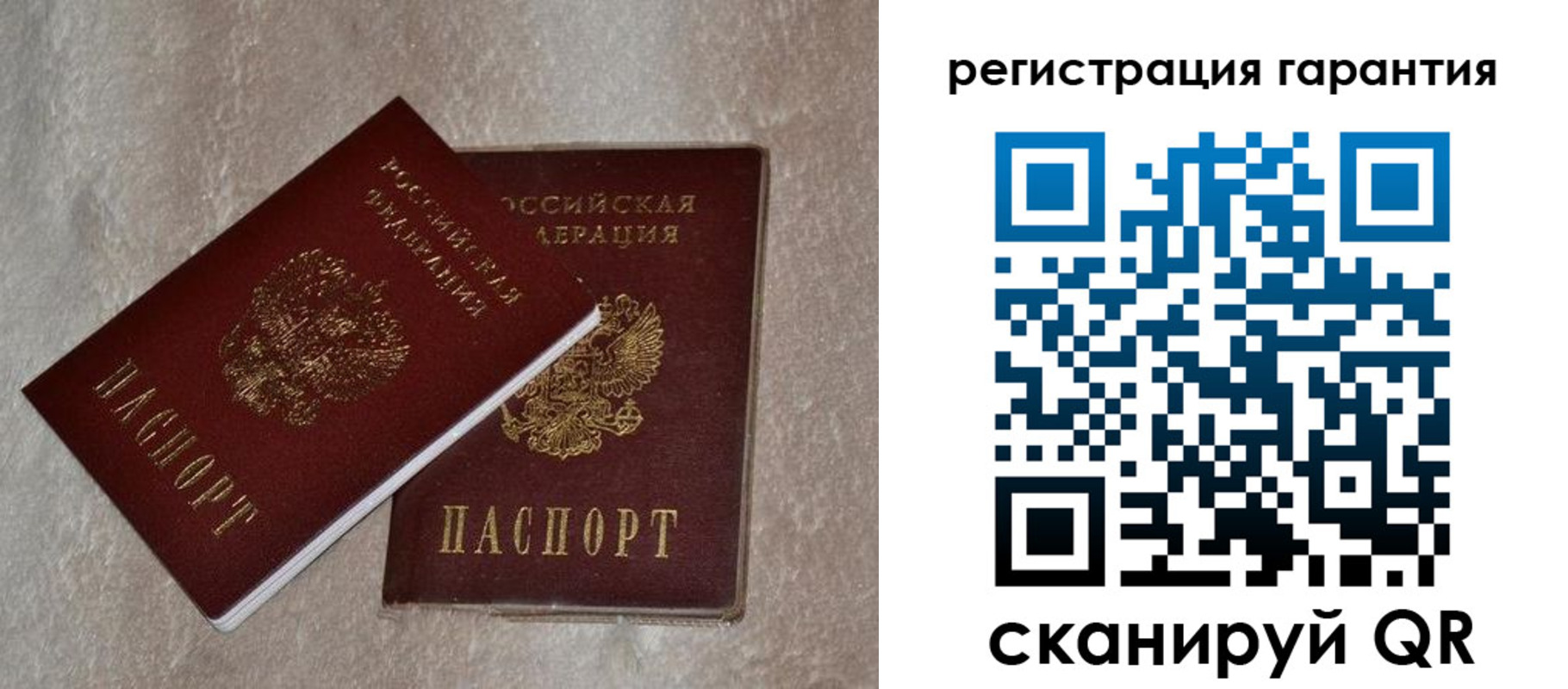 временная регистрация госуслуги в Волгодонске