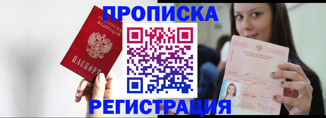 регистрация для дет. сада в Волгодонске